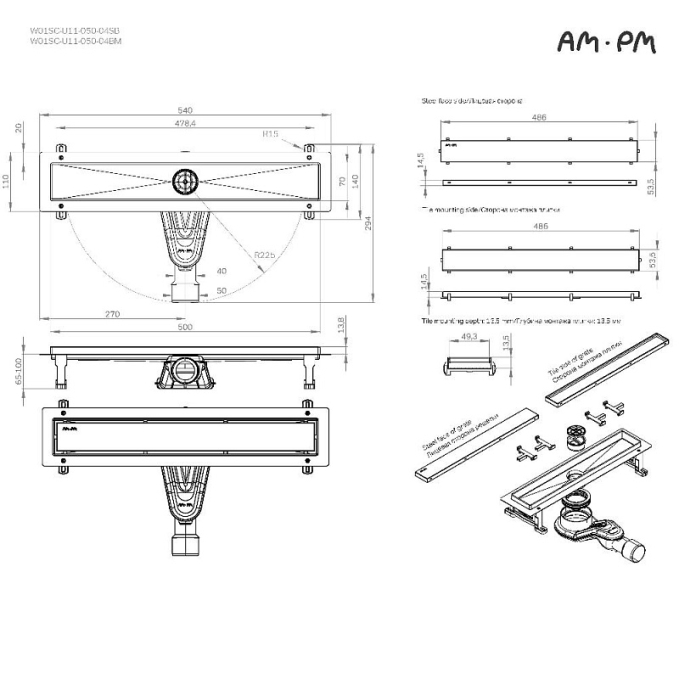 Трап AM.PM MasterFlow W01SC-U11-050-04SB