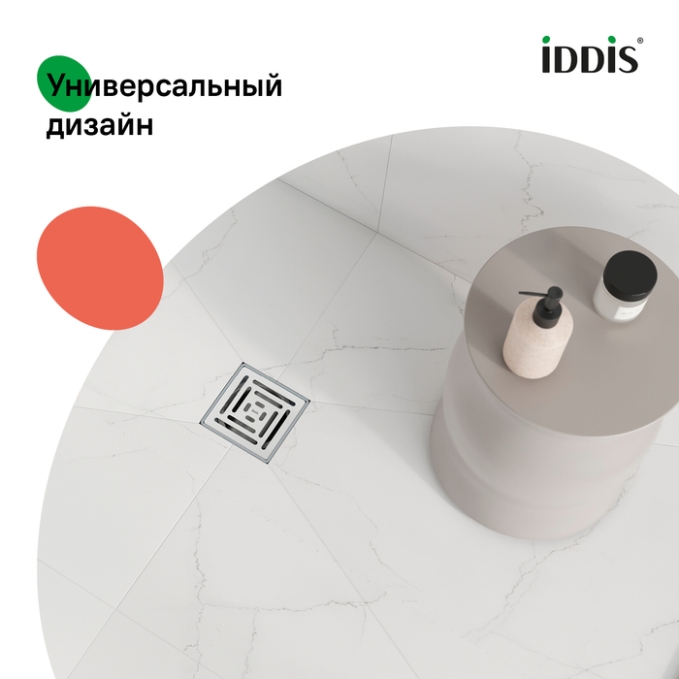 Трап Iddis Perfex 980DS10SB4CDZ Трап Iddis Perfex 980DS10SB4CDZ