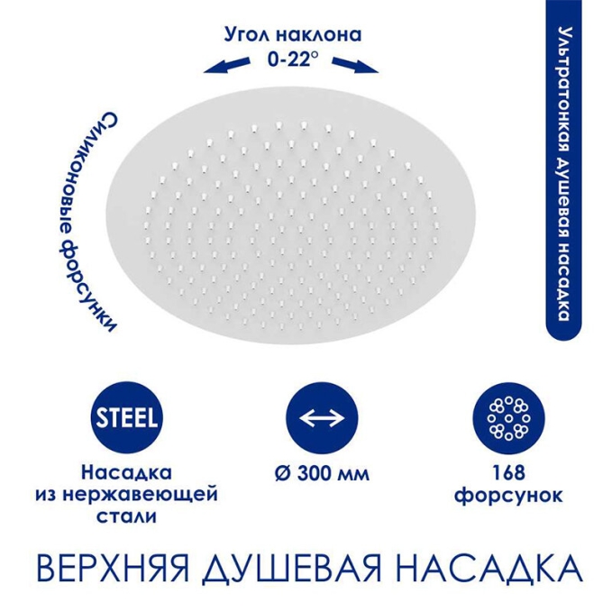 Душевая система WasserKRAFT  A188.161.155.WM T