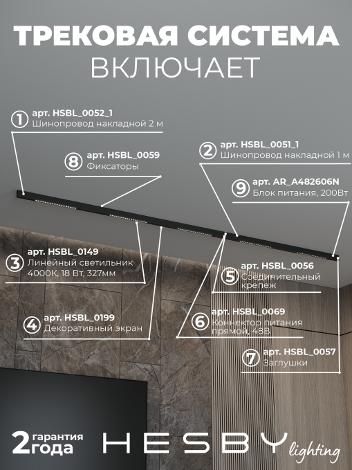 Комплект трековый ElDeko HSBL_kompl_E002_NI3B4K, Hesby Lighting, HSBL_kompl_E002_NI3B4K, изображение 3 Комплект трековый ElDeko HSBL_kompl_E002_NI3B4K, Hesby Lighting, HSBL_kompl_E002_NI3B4K, изображение 3