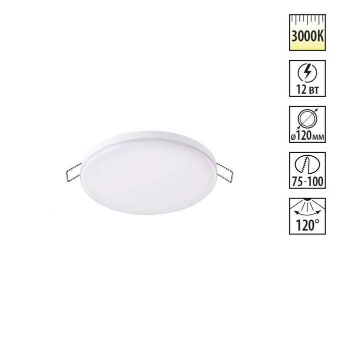 Встраиваемый светильник IP20 LED 3000K 12W 85 - 265V MON SPOT NT19 562 NOVOTECH 358141, изображение 1 Встраиваемый светильник IP20 LED 3000K 12W 85 - 265V MON SPOT NT19 562 NOVOTECH 358141, изображение 1