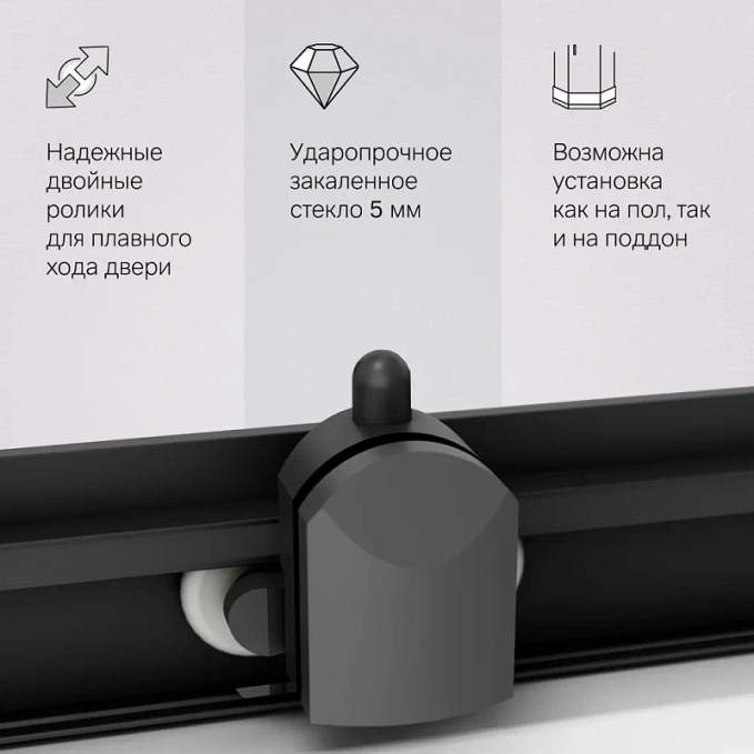 Душевое ограждение AM.PM Gem W90G-403-090BT Душевое ограждение AM.PM Gem W90G-403-090BT