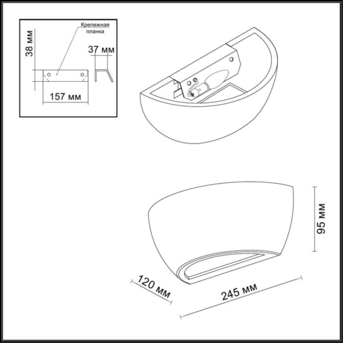 Настенный светильник IP20 E14 1*40W 220V GIPS HIGHTECH ODL18 431 ODEON LIGHT 3551/1W, схема товара