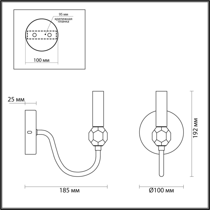 Бра E14 60W 220V MACKENZIE NEOCLASSI LN26 116 LUMION 4495/1W, схема товара
