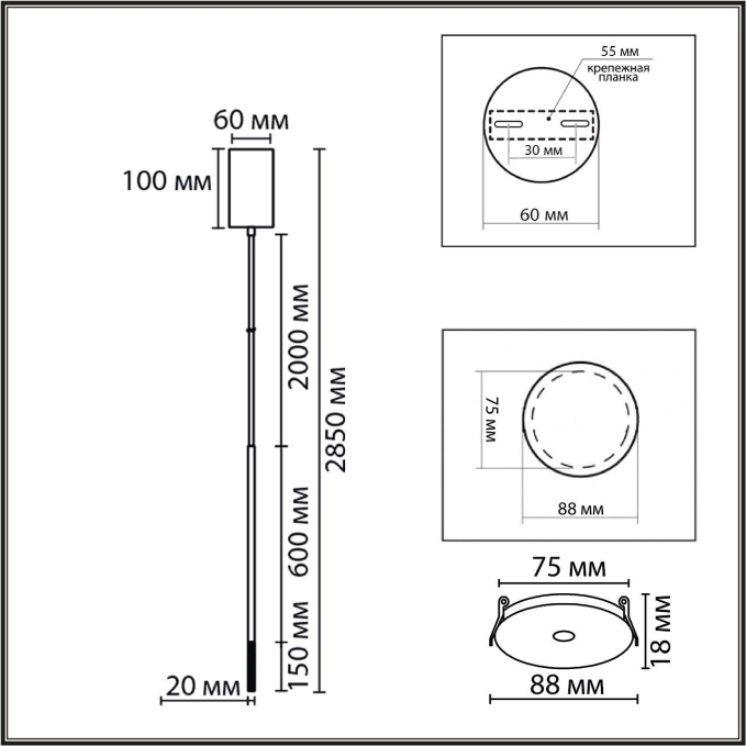 Подвес LED 3W 3000K 220V STICK LEDIO LN26 000 LUMION 8400/3LA, схема товара Подвес LED 3W 3000K 220V STICK LEDIO LN26 000 LUMION 8400/3LA, схема товара