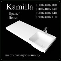 Подвесная раковина Madera Kamilla 4627173210041 110 см L белая глянцевая на стиральную машину Подвесная раковина Madera Kamilla 4627173210041 110 см L белая глянцевая на стиральную машину