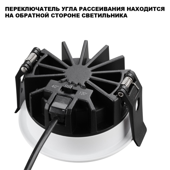 Светильник встраиваемый с переключателем цв. температуры и угла рассеивания IP44 LED 10W 220-240V 2700К/3200К/4000К RAYNE WIR NT25 502 NOVOTECH 359840, фото на белом фоне Светильник встраиваемый с переключателем цв. температуры и угла рассеивания IP44 LED 10W 220-240V 2700К/3200К/4000К RAYNE WIR NT25 502 NOVOTECH 359840, фото на белом фоне