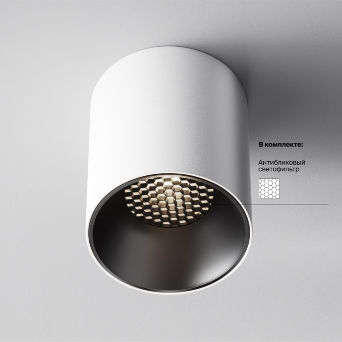 Потолочный светильник Альфа / Alfa LED 12 Вт 4000 К 60°, C064CL-12W4K-RD-WB, изображение 6 Потолочный светильник Альфа / Alfa LED 12 Вт 4000 К 60°, C064CL-12W4K-RD-WB, изображение 6