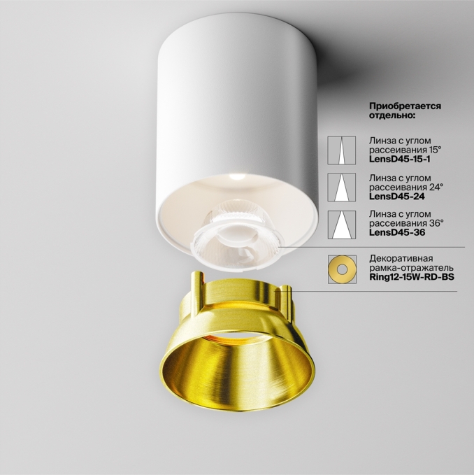 Потолочный светильник Альфа / Alfa LED 12 Вт 3000 К 60°, C064CL-12W3K-RD-WB, изображение 7 Потолочный светильник Альфа / Alfa LED 12 Вт 3000 К 60°, C064CL-12W3K-RD-WB, изображение 7