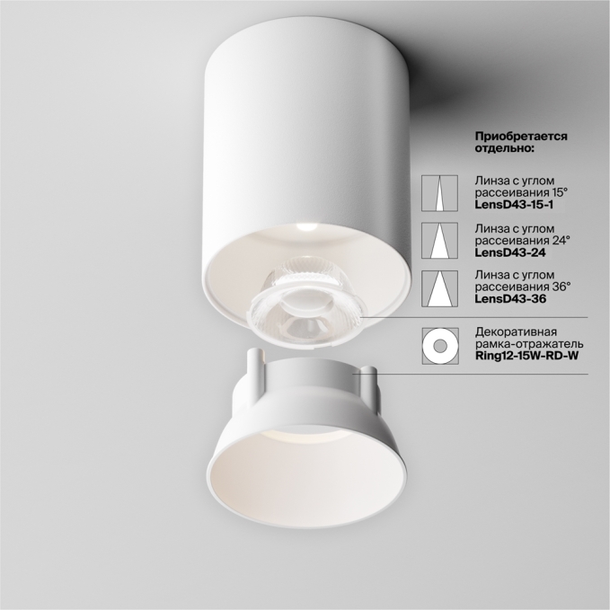 Потолочный светильник Альфа / Alfa LED 12 Вт 3000 К 60°, C064CL-12W3K-RD-WB, изображение 8 Потолочный светильник Альфа / Alfa LED 12 Вт 3000 К 60°, C064CL-12W3K-RD-WB, изображение 8