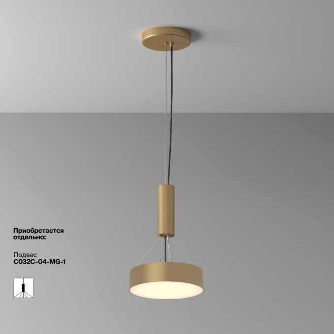 Потолочный светильник Зон / Zon 12 Вт 3000 К 120°, C032CL-12W3K-RD-MG, изображение 7 Потолочный светильник Зон / Zon 12 Вт 3000 К 120°, C032CL-12W3K-RD-MG, изображение 7