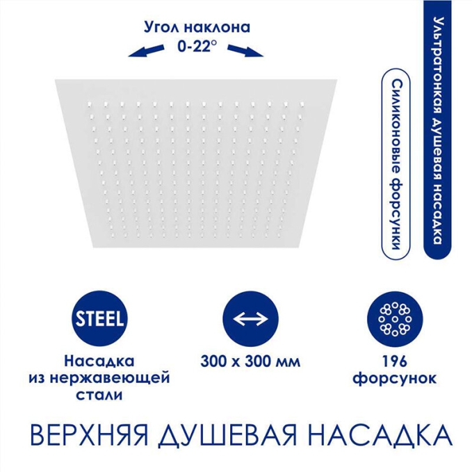 Душевая система WasserKRAFT  A188.163.155.WM T