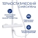 Душевая система WasserKRAFT  A188.163.155.WM T