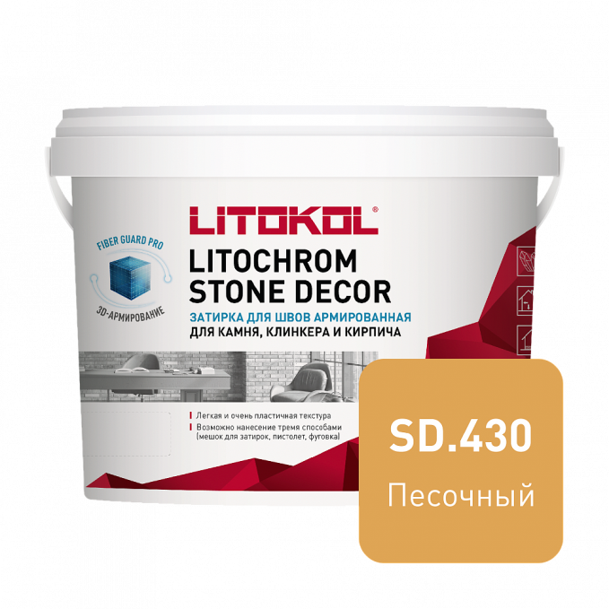 Затирка цементная Litokol Litochrom Stone Decor SD.430 Песочный, 4 кг Затирка цементная Litokol Litochrom Stone Decor SD.430 Песочный, 4 кг