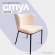 Стул Whirl бежевый,черный, Hesby Import, HSBI_DC-24121_beige Стул Whirl бежевый,черный, Hesby Import, HSBI_DC-24121_beige