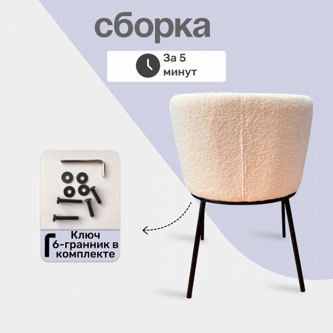 Стул Whirl бежевый,черный, Hesby Import, HSBI_DC-24121_beige Стул Whirl бежевый,черный, Hesby Import, HSBI_DC-24121_beige