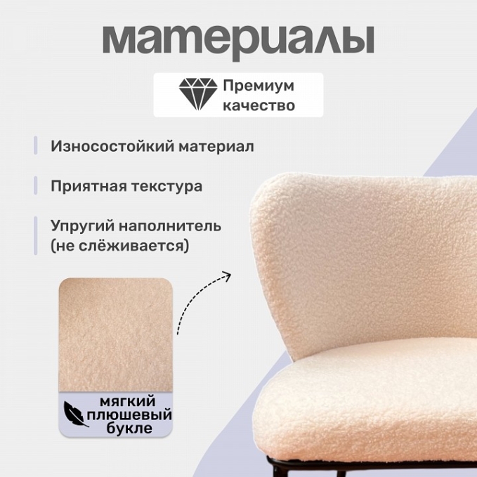 Стул Whirl бежевый,черный, Hesby Import, HSBI_DC-24121_beige Стул Whirl бежевый,черный, Hesby Import, HSBI_DC-24121_beige