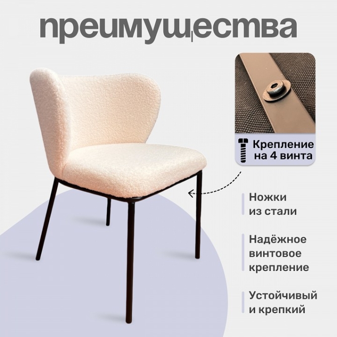 Стул Whirl бежевый,черный, Hesby Import, HSBI_DC-24121_beige Стул Whirl бежевый,черный, Hesby Import, HSBI_DC-24121_beige