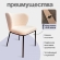 Стул Whirl бежевый,черный, Hesby Import, HSBI_DC-24121_beige Стул Whirl бежевый,черный, Hesby Import, HSBI_DC-24121_beige