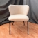 Стул Whirl бежевый,черный, Hesby Import, HSBI_DC-24121_beige Стул Whirl бежевый,черный, Hesby Import, HSBI_DC-24121_beige