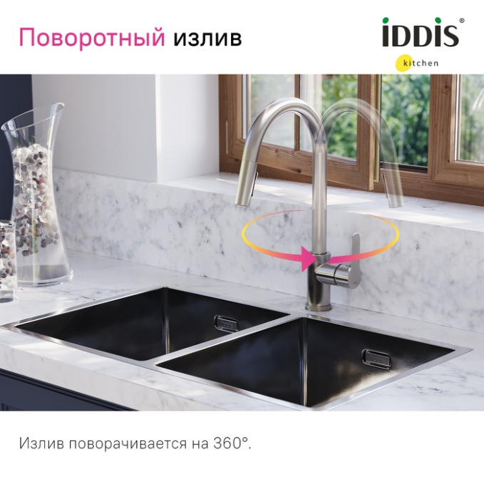 Смеситель для кухни Iddis Cuba CUBSTP0i05 Смеситель для кухни Iddis Cuba CUBSTP0i05