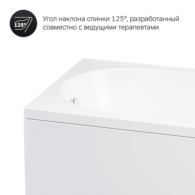 Ванна AM.PM Spirit W72A-170-075W-A2 Ванна AM.PM Spirit W72A-170-075W-A2