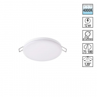 Встраиваемый светильник IP20 LED 4000K 12W 85 - 265V MON SPOT NT19 562 NOVOTECH 358142 Встраиваемый светильник IP20 LED 4000K 12W 85 - 265V MON SPOT NT19 562 NOVOTECH 358142