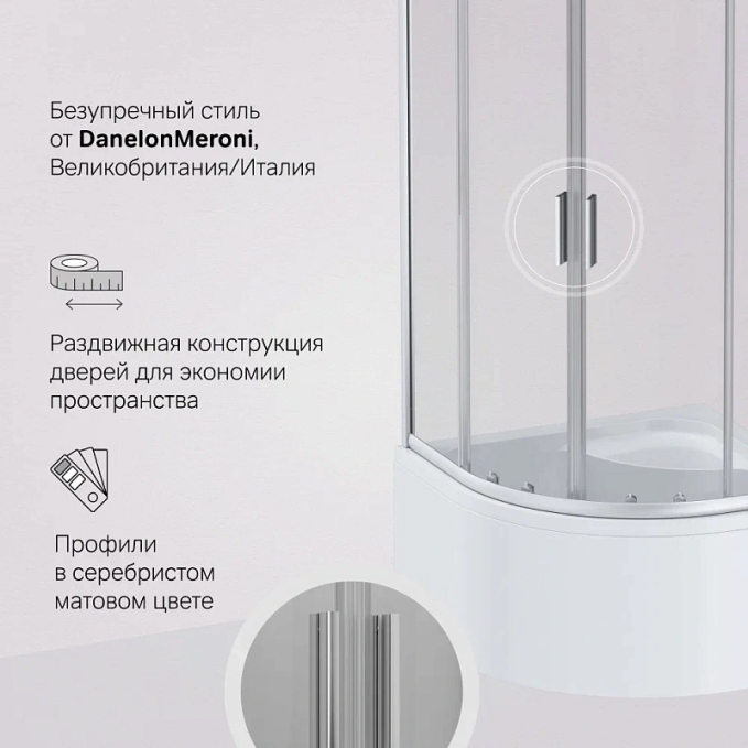 Душевое ограждение AM.PM Gem W90G-401A090WT Душевое ограждение AM.PM Gem W90G-401A090WT