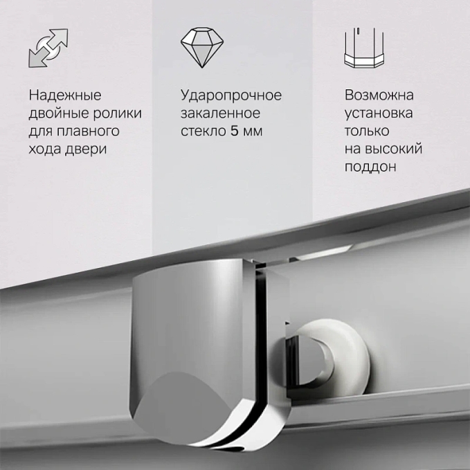 Душевое ограждение AM.PM Gem W90G-401A090WT Душевое ограждение AM.PM Gem W90G-401A090WT