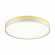 Светильник LED 48Вт 4000К D420 IP43 KEZO YELLOW COLOR SN 154 СОНЕКС 7709/DL, фото на цветном фоне 2 Светильник LED 48Вт 4000К D420 IP43 KEZO YELLOW COLOR SN 154 СОНЕКС 7709/DL, фото на цветном фоне 2