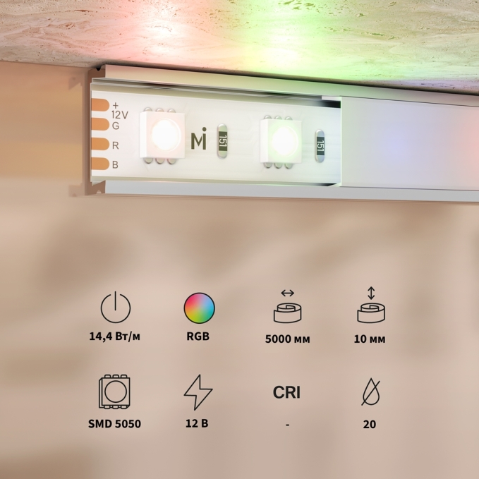 Светодиодная лента Базовая 12В 5050 14,4Вт/м Цветная (RGB) 5м IP 20 201195, 201195, изображение 2