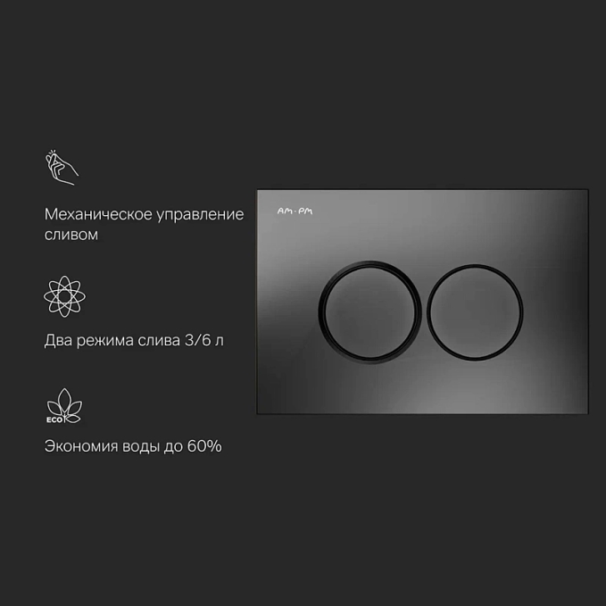 Кнопка смыва AM.PM ProC I070138 Кнопка смыва AM.PM ProC I070138