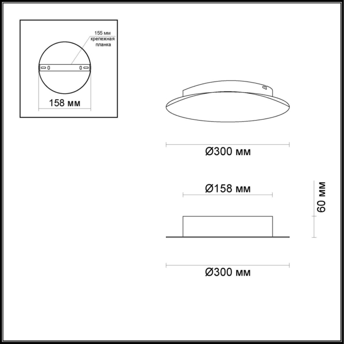 Настенный светильник IP20 LED 3000K 12W 672Лм 220V SOLARIO HIGHTECH ODL18 449 ODEON LIGHT 3561/12WL, схема товара