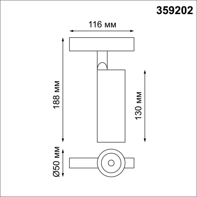 Трековый светильник для низков. шинопровода IP20 LED 3000К 12W 48V 960Лм FLUM SHINO NT23 170 NOVOTECH 359202, схема товара Трековый светильник для низков. шинопровода IP20 LED 3000К 12W 48V 960Лм FLUM SHINO NT23 170 NOVOTECH 359202, схема товара