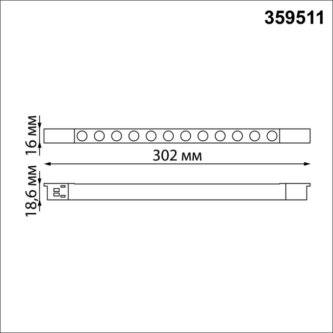 Трековый светильник для низковольт. шинопровода арт. 135179-135180 IP20 LED 12W 48V 3000K 580Лм FLUM SHINO NT24 162 NOVOTECH 359511, схема товара Трековый светильник для низковольт. шинопровода арт. 135179-135180 IP20 LED 12W 48V 3000K 580Лм FLUM SHINO NT24 162 NOVOTECH 359511, схема товара