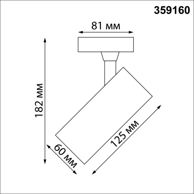 Светильник трековый однофазный трехжильный IP20 LED 24W 220V 4000К 2300Лм SELENE PORT NT23 238 NOVOTECH 359160, схема товара Светильник трековый однофазный трехжильный IP20 LED 24W 220V 4000К 2300Лм SELENE PORT NT23 238 NOVOTECH 359160, схема товара