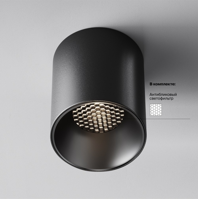 Потолочный светильник Альфа / Alfa LED 12 Вт 4000 К 60°, C064CL-12W4K-RD-B, изображение 6 Потолочный светильник Альфа / Alfa LED 12 Вт 4000 К 60°, C064CL-12W4K-RD-B, изображение 6