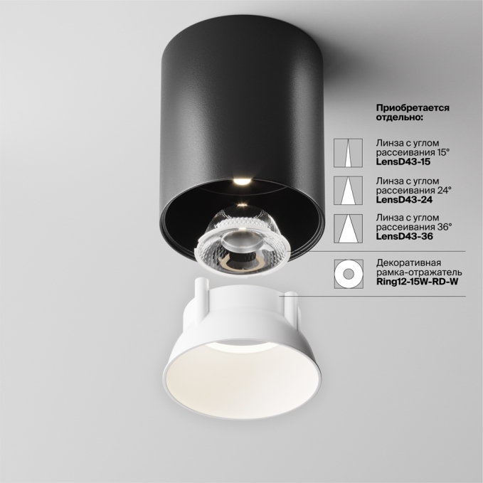Потолочный светильник Альфа / Alfa LED 12 Вт 3000 К 60°, C064CL-12W3K-RD-B, изображение 8 Потолочный светильник Альфа / Alfa LED 12 Вт 3000 К 60°, C064CL-12W3K-RD-B, изображение 8