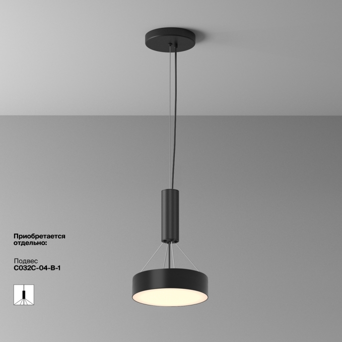 Потолочный светильник Зон / Zon 12 Вт 3000 К 120°, C032CL-12W3K-RD-B, изображение 7 Потолочный светильник Зон / Zon 12 Вт 3000 К 120°, C032CL-12W3K-RD-B, изображение 7