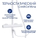 Душевая система WasserKRAFT A188.257.155.WM T Душевая система WasserKRAFT A188.257.155.WM T