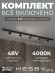 Комплект трековый ElDeko HSBL_kompl_E003_NI2B4K, Hesby Lighting, HSBL_kompl_E003_NI2B4K, изображение 2 Комплект трековый ElDeko HSBL_kompl_E003_NI2B4K, Hesby Lighting, HSBL_kompl_E003_NI2B4K, изображение 2