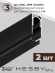 Комплект трековый ElDeko HSBL_kompl_E003_NI2B4K, Hesby Lighting, HSBL_kompl_E003_NI2B4K, изображение 6 Комплект трековый ElDeko HSBL_kompl_E003_NI2B4K, Hesby Lighting, HSBL_kompl_E003_NI2B4K, изображение 6