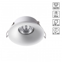 Встраиваемый светильник IP20 GU10 50W 220V METIS SPOT NT19 540 NOVOTECH 370640
