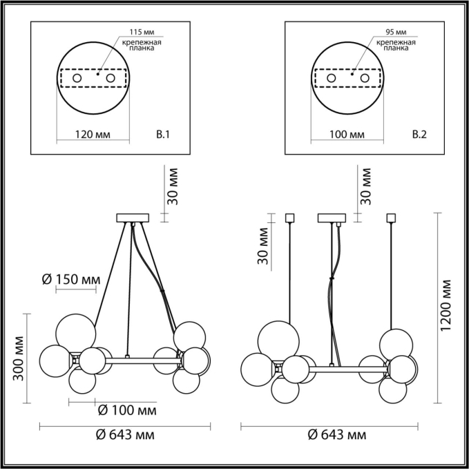 Люстра G9 11*40W TOVI MODERN ODL21 535 ODEON LIGHT 4818/11, схема товара Люстра G9 11*40W TOVI MODERN ODL21 535 ODEON LIGHT 4818/11, схема товара