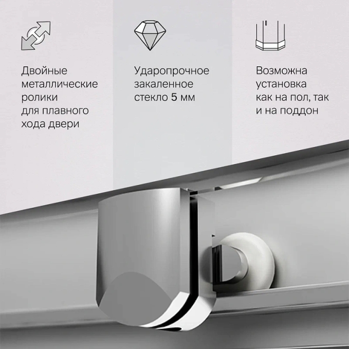 Душевое ограждение AM.PM Gem W90G-401-080WT Душевое ограждение AM.PM Gem W90G-401-080WT