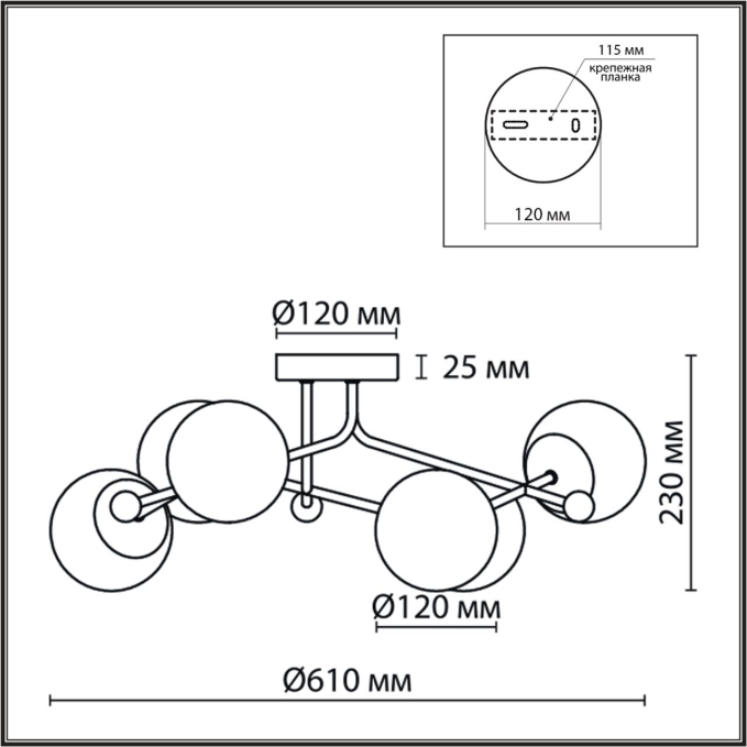 Люстра потолочная E14 6*40W 220V MELODY MODERNI Люстра 174 LUMION 6581/6C, схема товара Люстра потолочная E14 6*40W 220V MELODY MODERNI Люстра 174 LUMION 6581/6C, схема товара