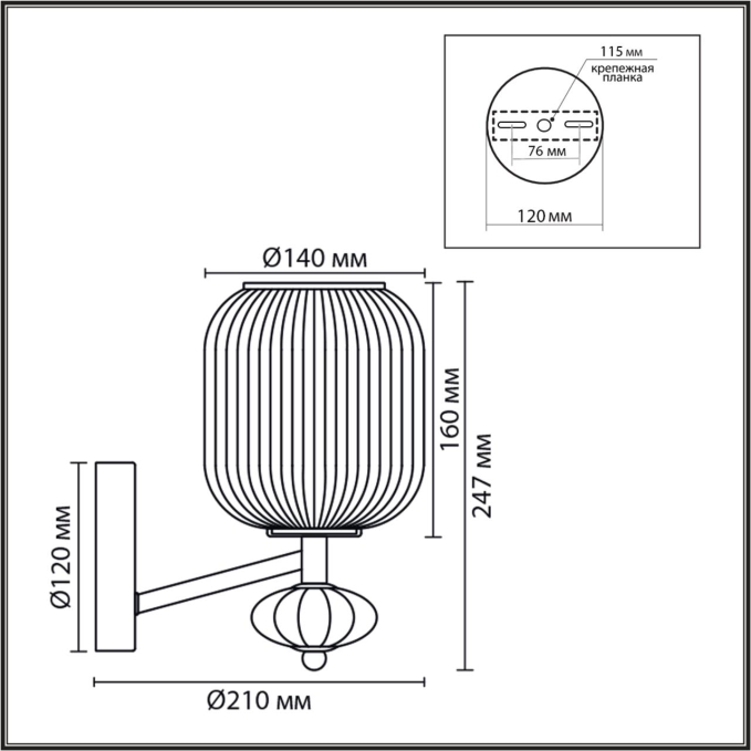 Бра E27 40W 220V ALEGRA MODERNI LN26 032 LUMION 8334/1W, схема товара