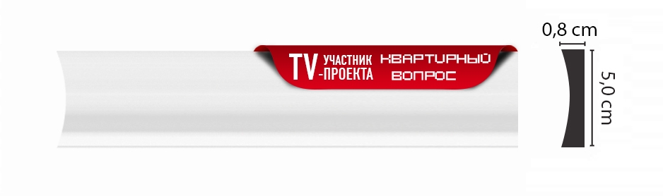 Молдинг гладкий Decomaster D045ДМ, 50x8x2000 мм Молдинг гладкий Decomaster D045ДМ, 50x8x2000 мм