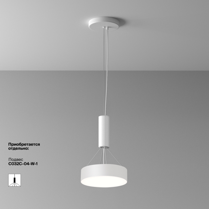 Потолочный светильник Зон / Zon 24 Вт 3000 К 120°, C032CL-24W3K-RD-W, изображение 7 Потолочный светильник Зон / Zon 24 Вт 3000 К 120°, C032CL-24W3K-RD-W, изображение 7