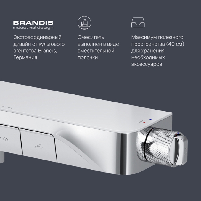 Смеситель для душа AM.PM Func F8F10500 полка, хром Смеситель для душа AM.PM Func F8F10500 полка, хром
